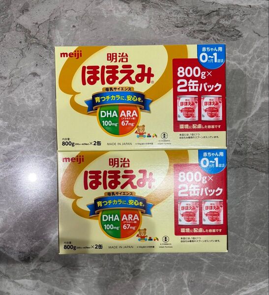 ほほえみ 粉ミルク 明治 4缶