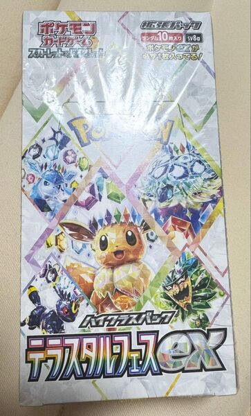 ポケモンカード テラスタルフェスex BOX シュリンク付き