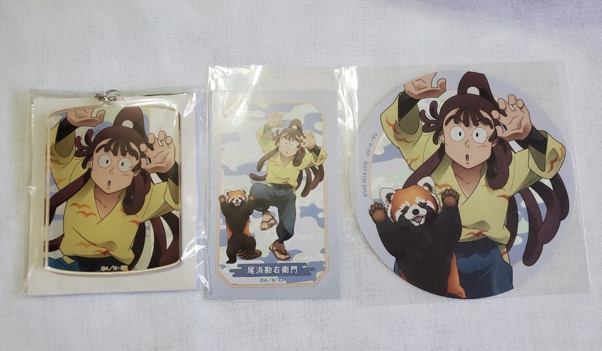 新品 忍たま乱太郎 刺繍 キーホルダー 尾浜勘右衛門｜Yahoo