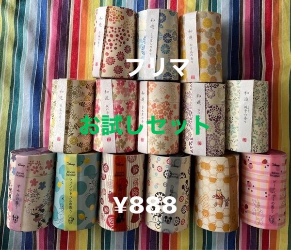 カメヤマ 和遊 ディズニー インセンス 線香 全14種お試しセット