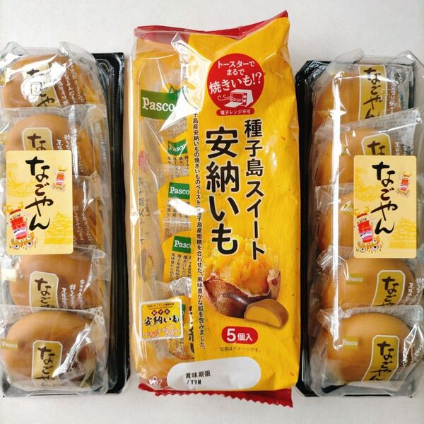 なごやん&安納芋 名古屋銘菓 おやつ お茶菓子 和スイーツ 和菓子 ご当地物 あんこ 黄身あん お茶請け お持たせ お使い物