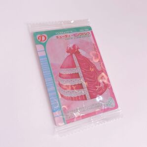 【未開封】オシャレ魔女 ラブandベリー ラブベリ ツインウエハース キューティーピンクドレス カード 食玩