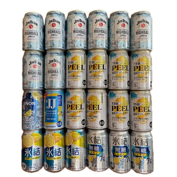 チューハイ ハイボール お酒詰め合わせ 350ml × 24本