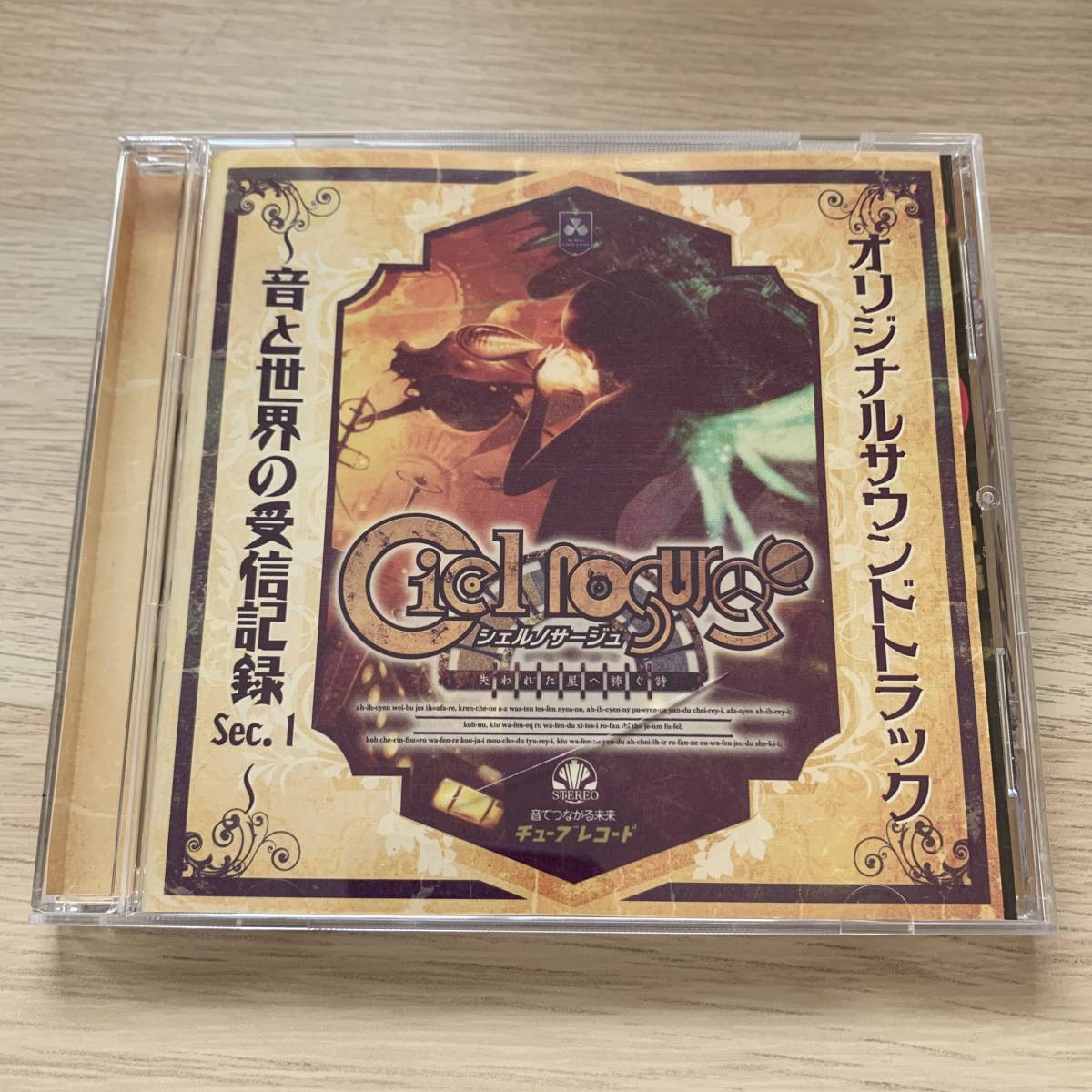 日本未発売限定盤 鉄拳 鉄拳 2 セット OST VINYL-