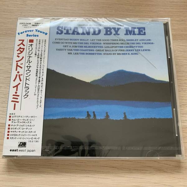 Stand By Me オリジナルサウンドトラック CD★新品未開封