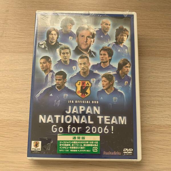 日本代表 GO for 2006!-日本代表、戦いの軌跡 Vol.1★未開封