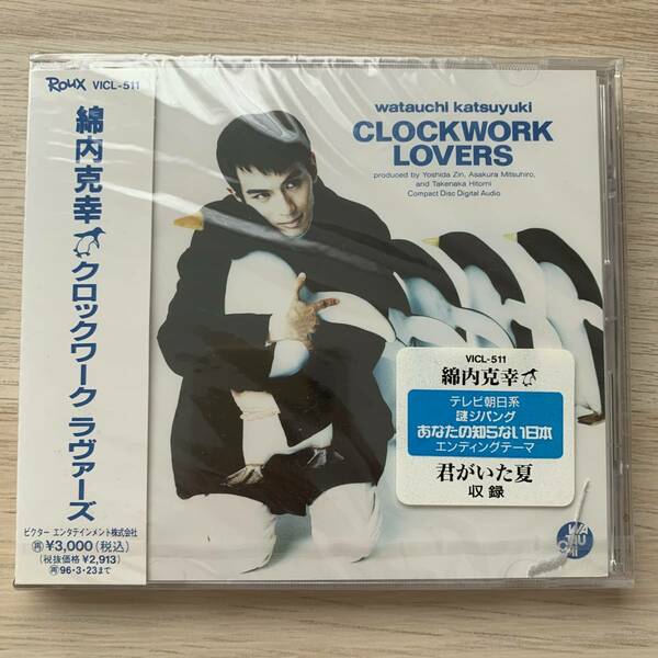 綿内克幸 / Clockwork Lovers CD★新品未開封