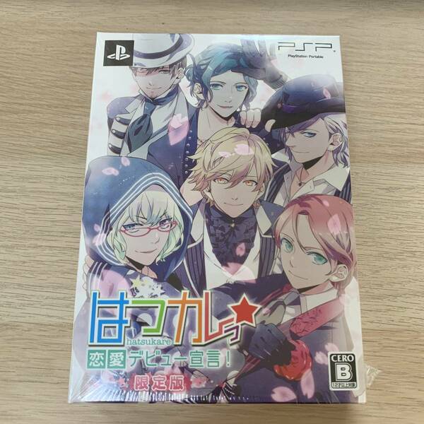 はつカレっ☆恋愛デビュー宣言！ 初回限定版 PSPソフト★新品未開封