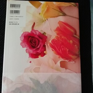 Sweet Goddess―叶美香写真集 (大型本) ファースト写真集