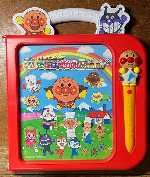 アンパンマンことばずかんプレミアム タッチペン修理品で初期化済み 動作確認済み