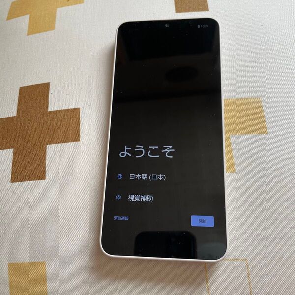 AQUOS wish4 ホワイト値下げ