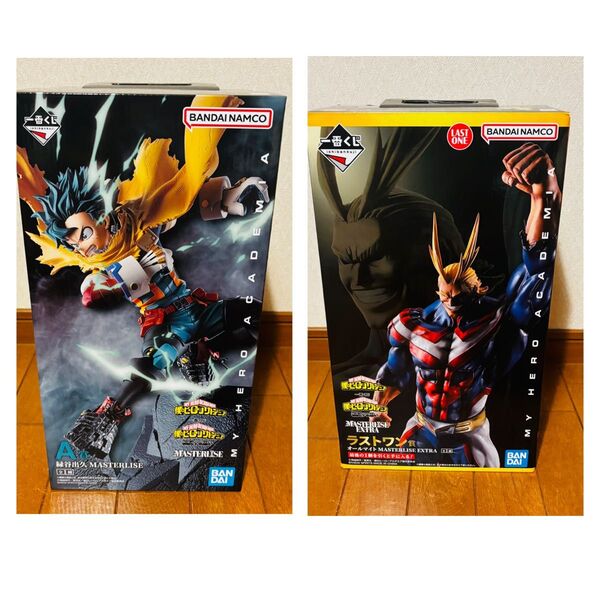 【新品未開封】 一番くじ 僕のヒーローアカデミア 相反する思い A賞 緑谷出久+ラストワン賞 オールマイト