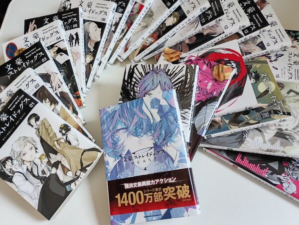 文豪ストレイドッグス 1〜15巻+BEAST4巻+アンソロジー