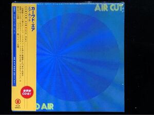 紙ジャケ未開封 名盤 カーヴド・エア / エア・カット CURVED AIR