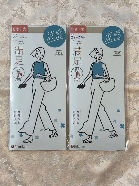 fukuske 涼感ひざ下丈ストッキング ロゼワイン 2点セット