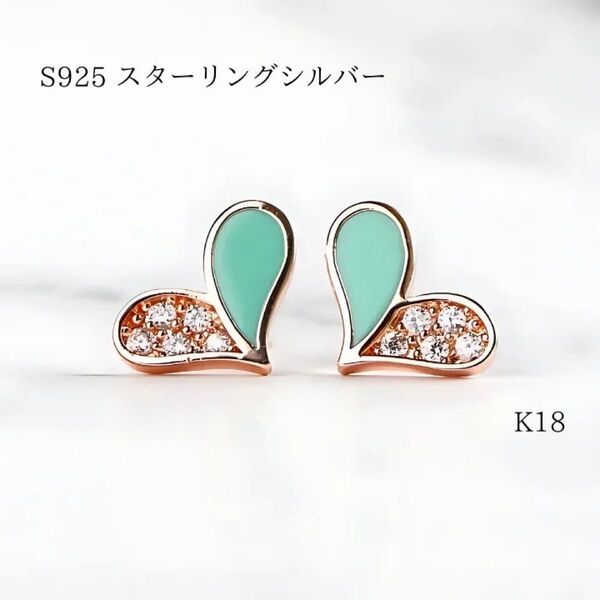 K18 ハート ピアス S925 スターリングシルバー ダイヤ