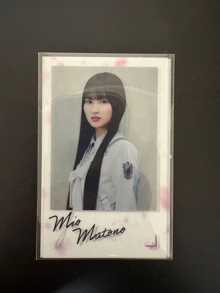 櫻坂46 5thライブ Addition 的野美青 グッズ