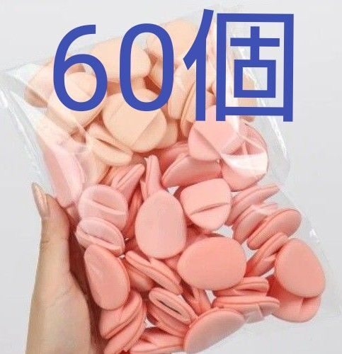 ドロップ型 ミニ スポンジパフ 大容量60個 乾湿両用 メイクパフ メイクスポンジ フィンガーパフ 指パフ ファンデーションパフ