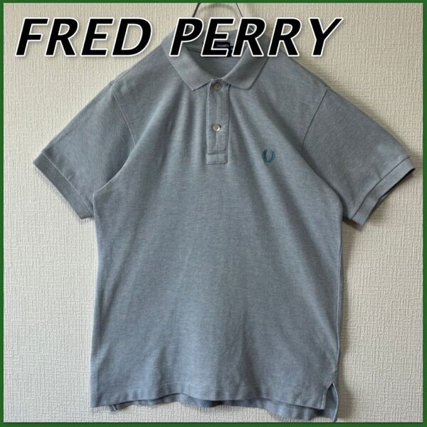 【FRED PERRY】 フレッドペリー ワンポイントロゴ ポロシャツ 鹿の子