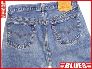 即決★米国製 リーバイス501★W36 ストレートジーンズ Levis メンズ デニム バレンシア製 80s 555 ビンテージ ヴィンテージ 検索:501XX