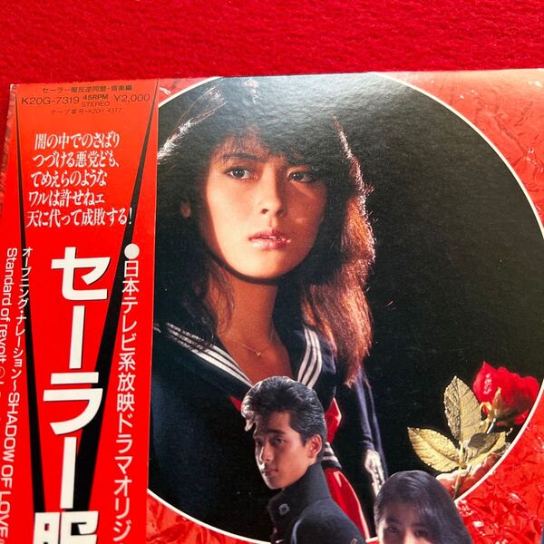 中山美穂 ポスター