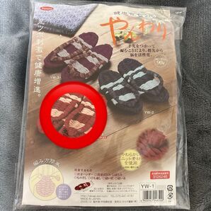 パナミ 布ぞうり 制作キット 健康布ぞうり やんわり パート1 YW-1 Panami YW1 タカギ繊維