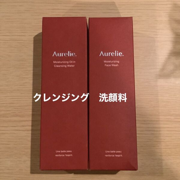 オレリー Aurelie モイストオイルイン クレンジングウォーター モイストウォッシュ セット