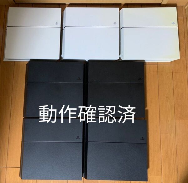 【動作確認済】SONY PlayStation4 本体 CUH-1200A ホワイト ブラック 7台セット