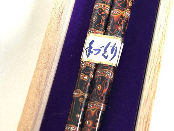 【新品】木製 夫婦箸 お箸 天然木 漆器 漆塗り 塗箸 箸 手作り