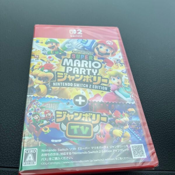 スーパーマリオパーティジャンボリー Switch2+ジャンボリーTV