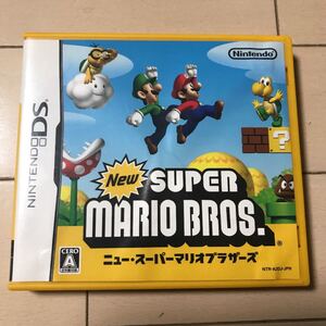 【DS】 Newスーパーマリオブラザーズ