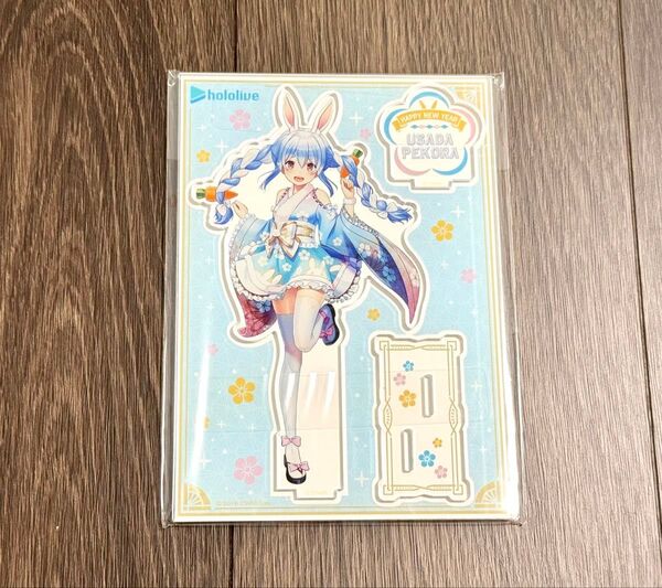 ホロライブ 兎田ぺこら 郵便局 アクリルスタンド
