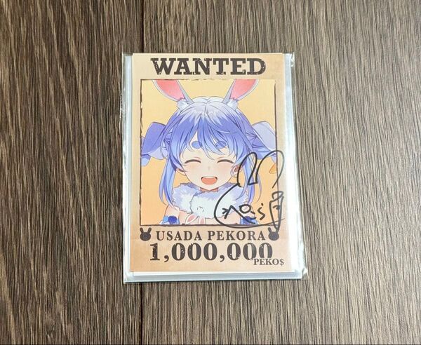 ホロライブ 兎田ぺこら 誕生日記念2025 数量限定ver. 直筆サイン入りチェキ風ブロマイドカード
