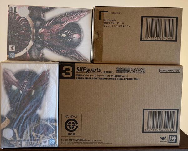 S.H.Figuarts 真骨彫製法 仮面ライダーオーズ タトバ・タジャドル 4体セット 未開封品