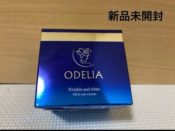 ODELIA リンクルアンドホワイト オールインワンクリーム 1個