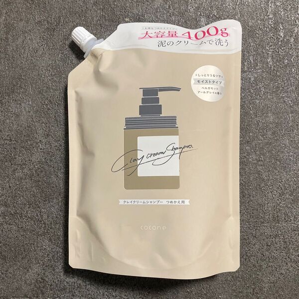 cocone クレイクリームシャンプー*エコパック つめかえ用400g ベルガモットアールグレイの香り【新品未開封】