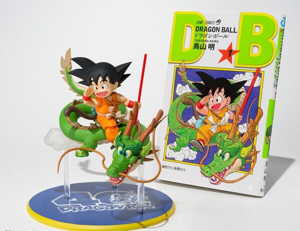 孫悟空&龍 40周年記念Edition S.H.Figuarts ドラゴンボール Vジャンプ12月特大号 応募者全員大サービス