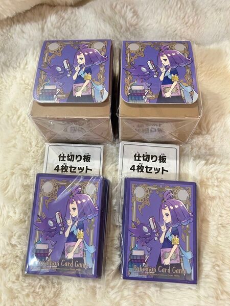 アセロラ デッキシールド&デッキケーススリーブ ポケモンカードゲームメガブレイブ ポケモンセンターセット限定