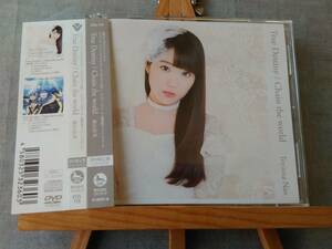 X824i 即決 中古CD DVD付き初回限定盤 帯付き 東山奈央 「True Destiny/Chain the world」 チェインクロニクル～ヘクセイタスの閃～