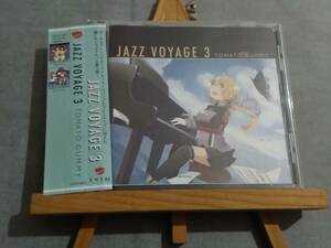 X824m 即決有 中古同人CD 廃盤レア 帯付き TOMATO GUMMY トマト組 「JAZZ VOYAGE 3」 ジャズアレンジCD第3弾 艦隊これくしょん 艦これ 