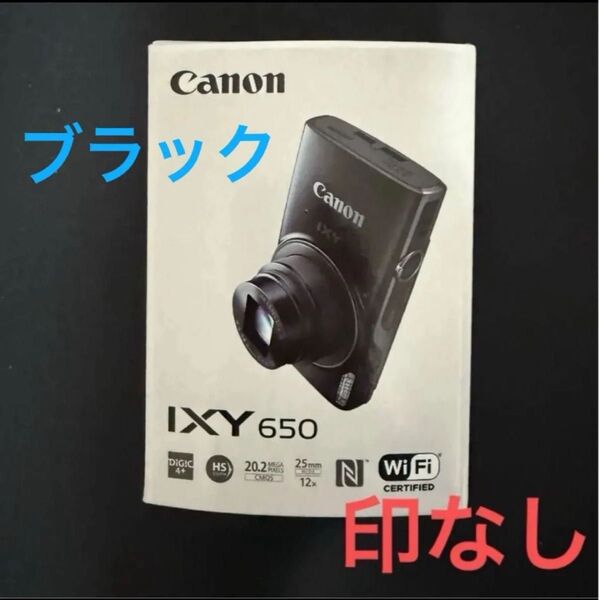 新品未開封 Canon IXY650 ブラック コンパクトデジタルカメラ