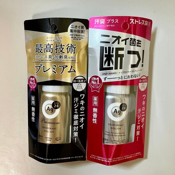新品未使用 エージーデオ24 デオドラント ロールオン DX 無香性 40mL 資生堂