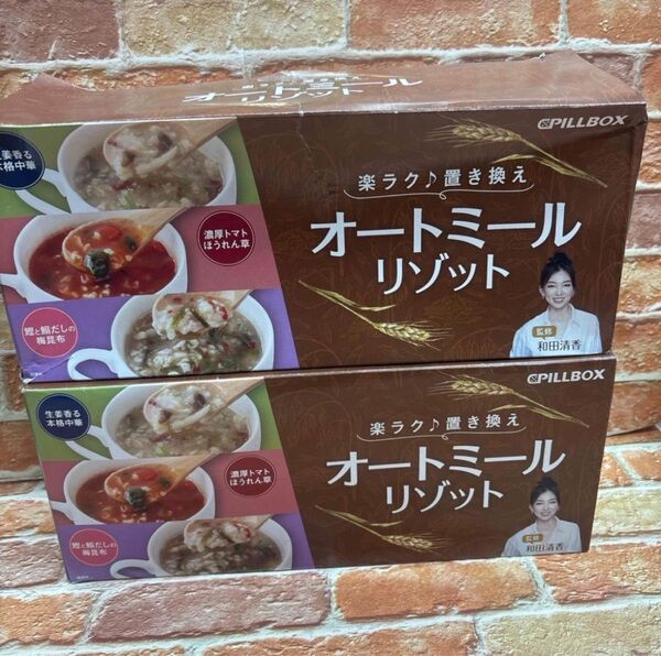 楽ラク置き換えオートミールリゾット21食入2箱