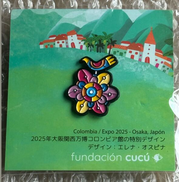 大阪・関西万博★コロンビアパビリオン ピンバッジ チャリティー ピンズ コロンビア館 エレナ・オスピナ(デザイン)★Expo