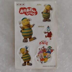 NHK おかあさんといっしょ キャラクターシール スプー ガタラット どーなっつ!