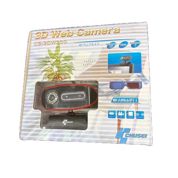 CHUSEI 3D Web Camera CS-3DW300 ウェブカメラ