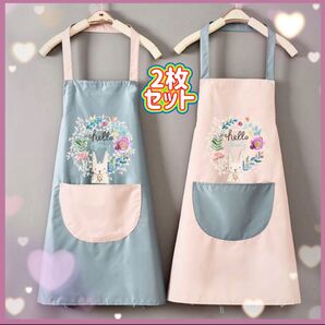 エプロン 大人 子ども 撥水加工 くすみカラー うさぎ 2枚セット ポケット付き