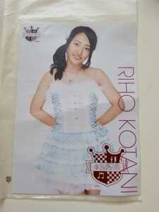NMB48 小谷里歩 A4サイズポスター生写真 AKB48 CAFE&SHOP限定
