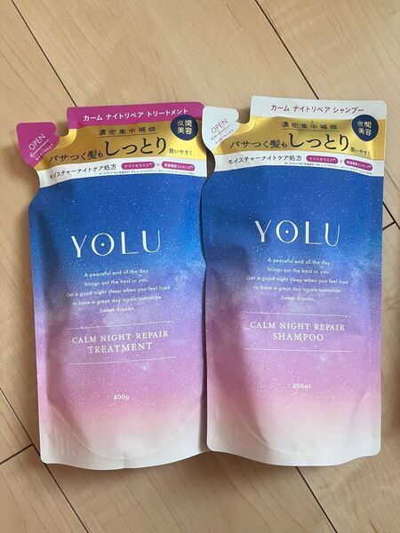 YOLU カームナイトリペア シャンプー トリートメントセット