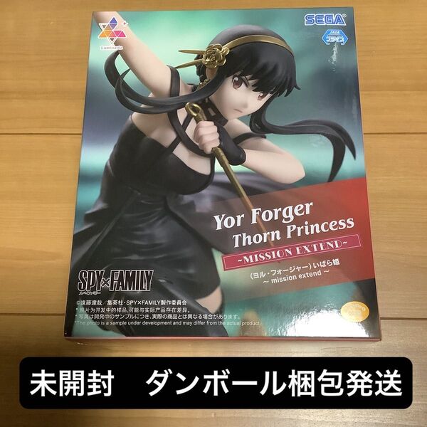SPY×FAMILY スパイファミリー フィギュア (ヨル・フォージャー) いばら姫 Luminasta